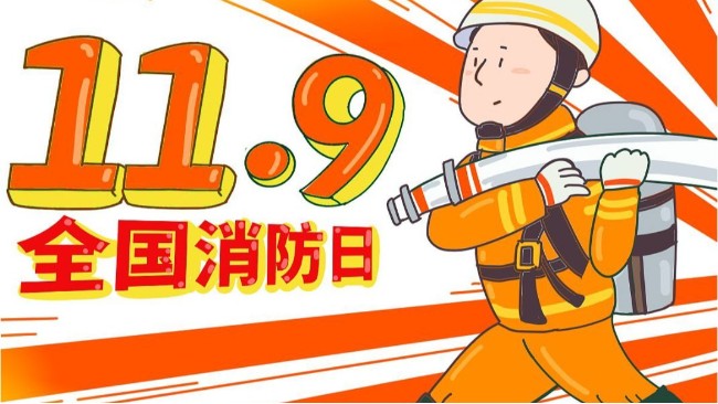 2023年11月11日河南jinnian金年会参加郑州消防中心组织的消防培训