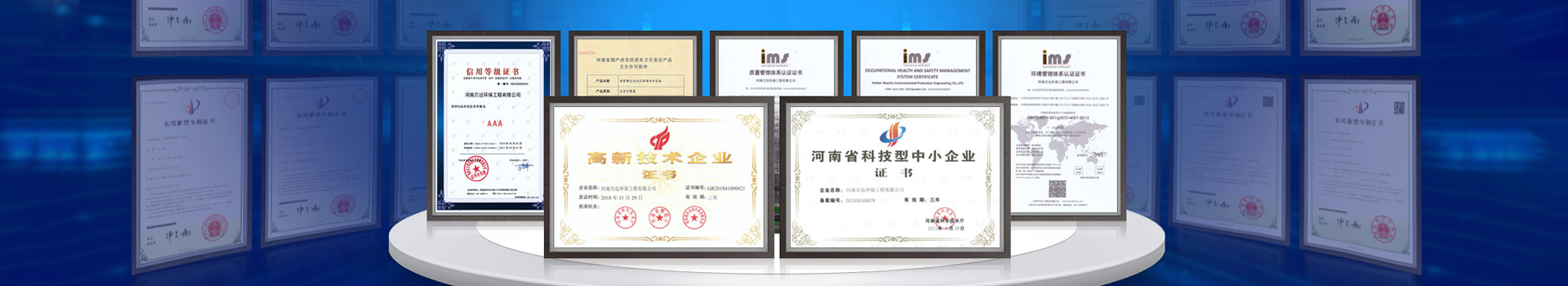 jinnian金年会全面为您解决工业生产用水问题