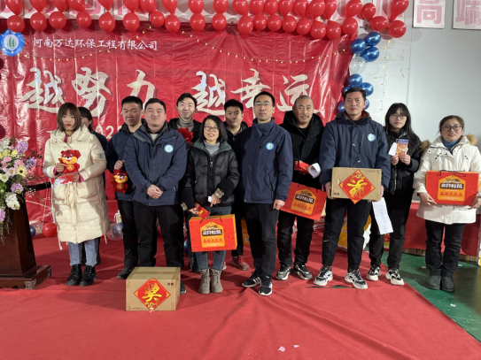 金年会|金年会·jinnian(金字招牌)诚信至上.png